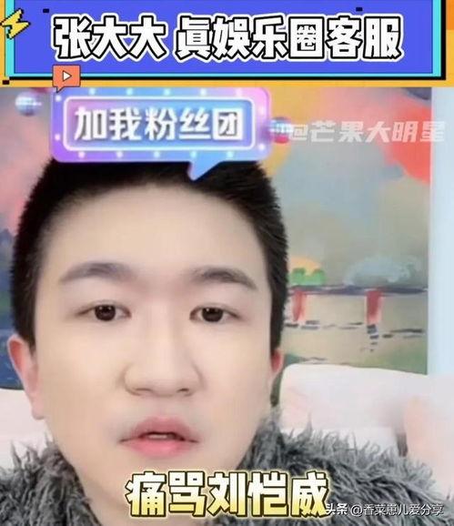 娱乐圈吃瓜事件汇总最新,揭秘2023年度最热事件与幕后真相