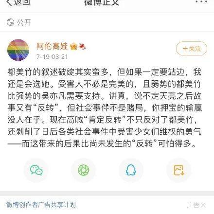 娱乐圈吃瓜软件推荐,吃瓜软件带你领略明星幕后故事