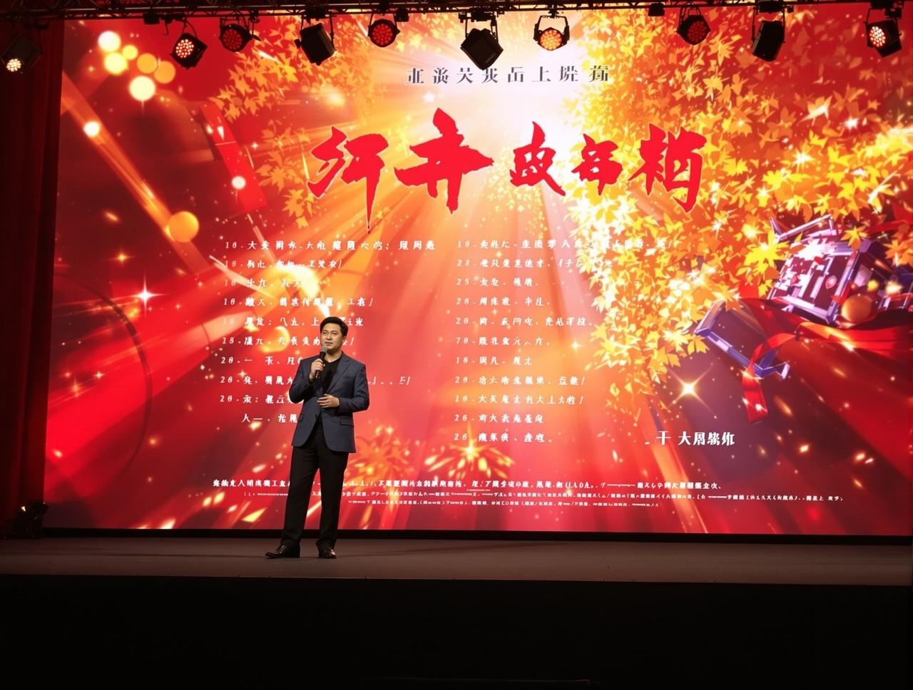 在线观看2026年片单发布：8部重磅作品即将与观众见面